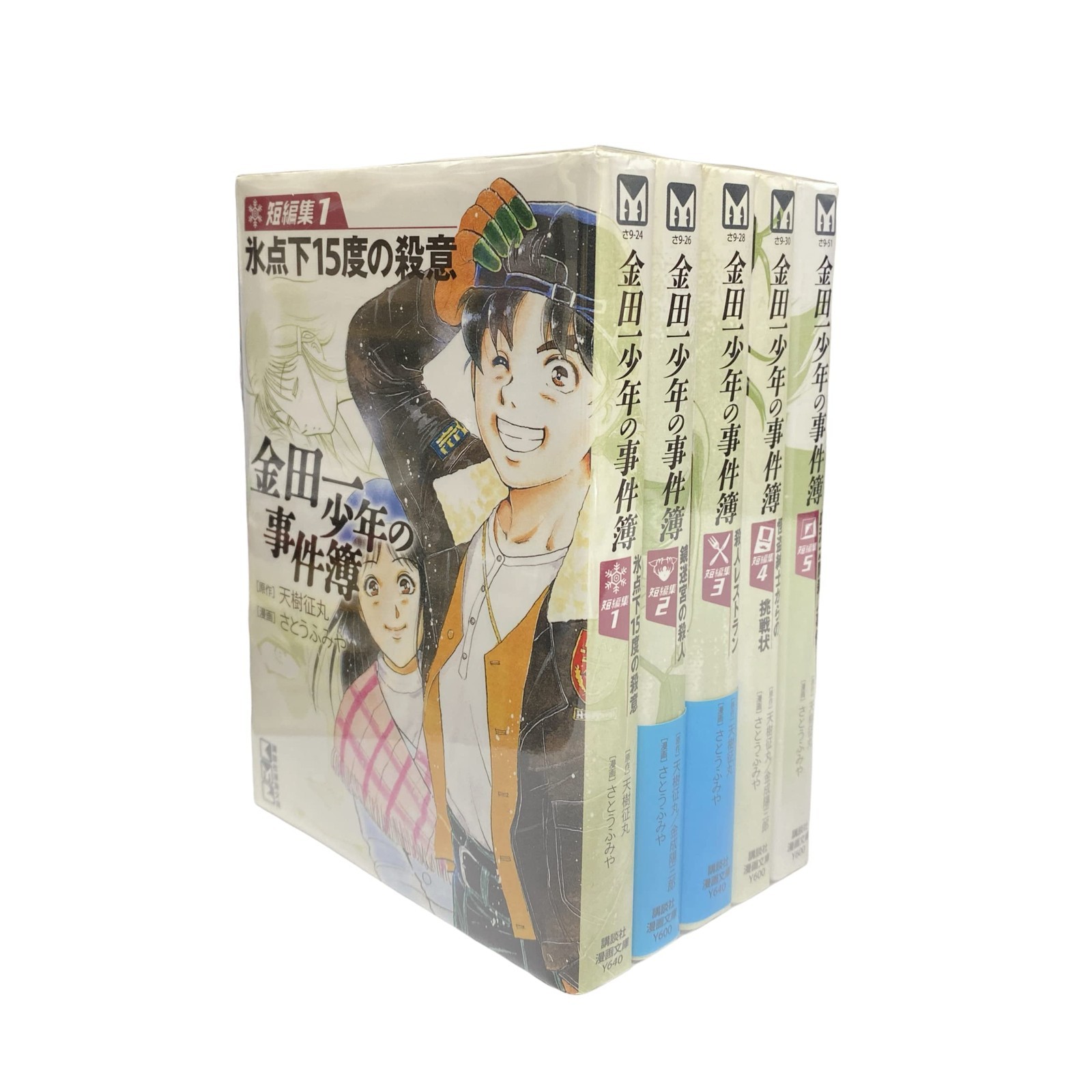 Kodansha Kindaichi Case Files Short Story Collection Fumetti Volumi 1-5 Set...