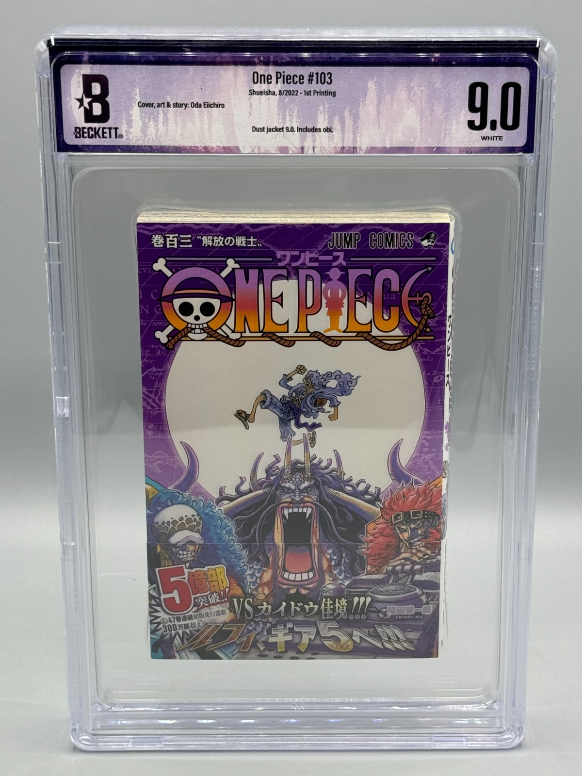 BGS 9.0 One Piece Vol 103 #103 prima stampa manga fumetto Shonen Jump