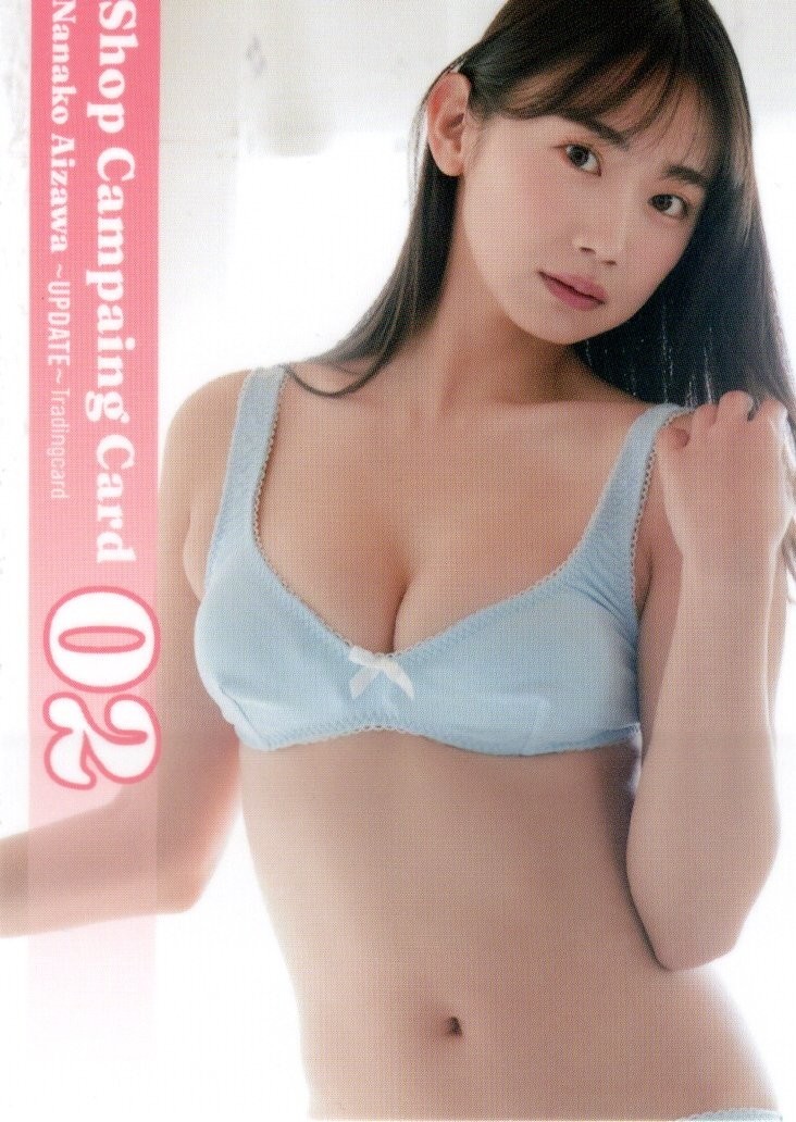 2026 WooHoo NANAKO AIZAWA "Aggiornamento" - Scheda Campagna Negozio #02!