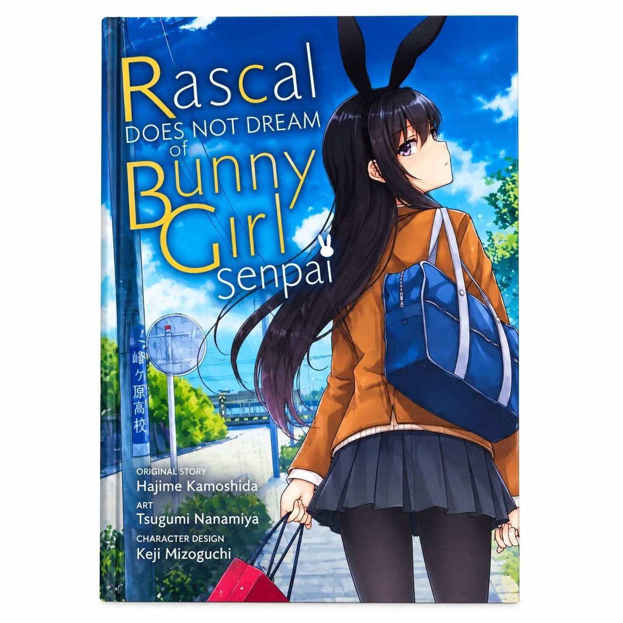 Rascal Does Not Dream of Bunny Girl Senpai Manga Vol. 1 set sciolto inglese