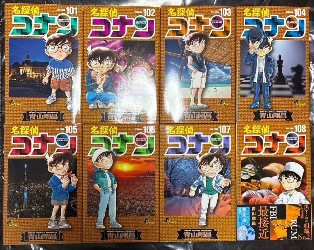Detective Conan 101 108 Gosho Aoyama prodotti giapponesi