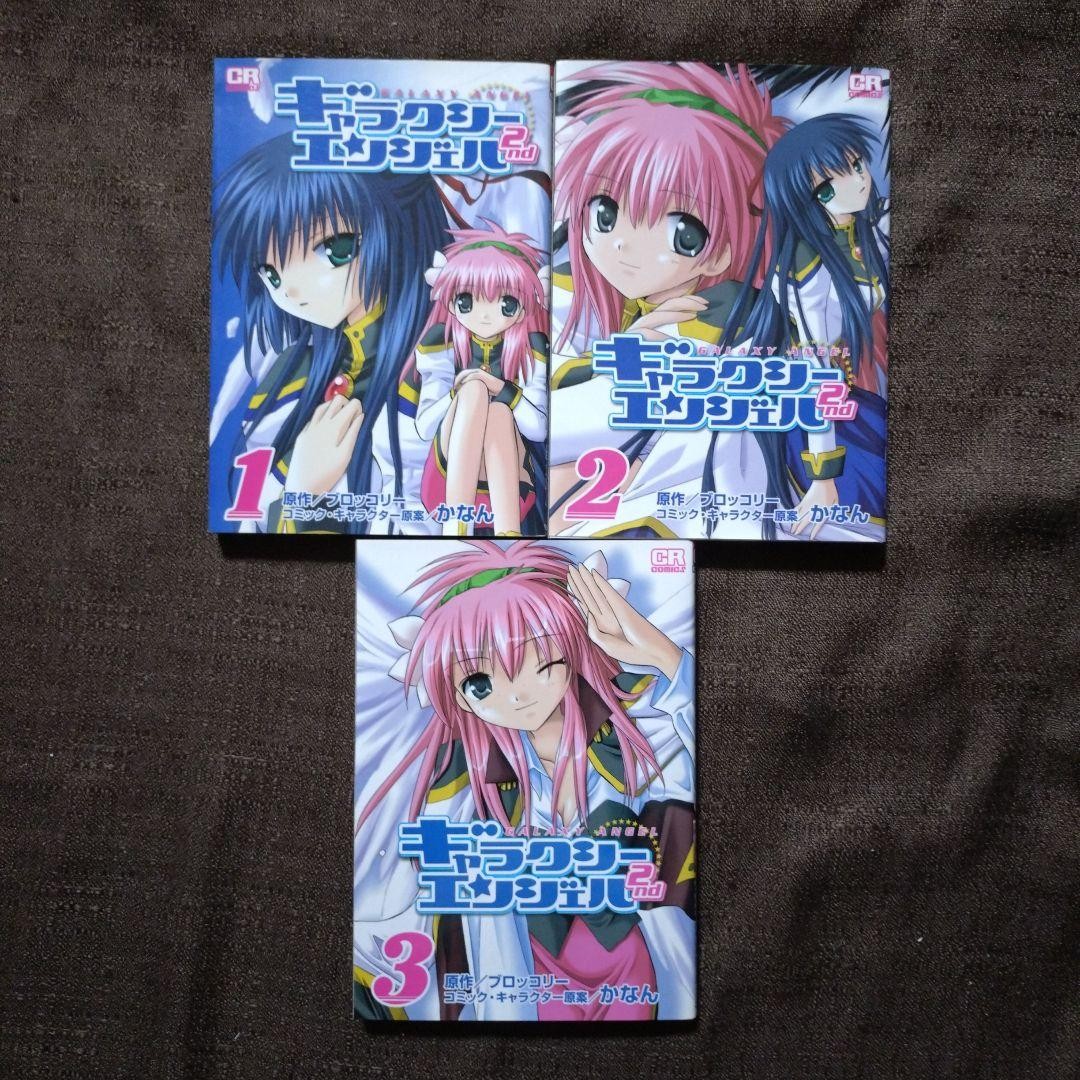 Galaxy Angel 2° set completo vol 1-3 manga giapponese 3 libri usati
