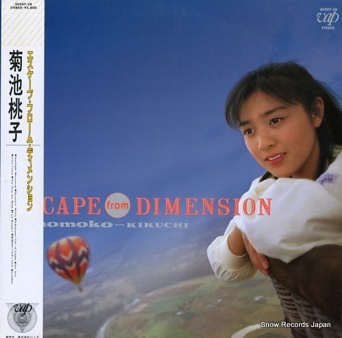 MOMOKO KIKUCHI ESCAPE FROM DIMENSION w/ big poster Japan VINYL LP