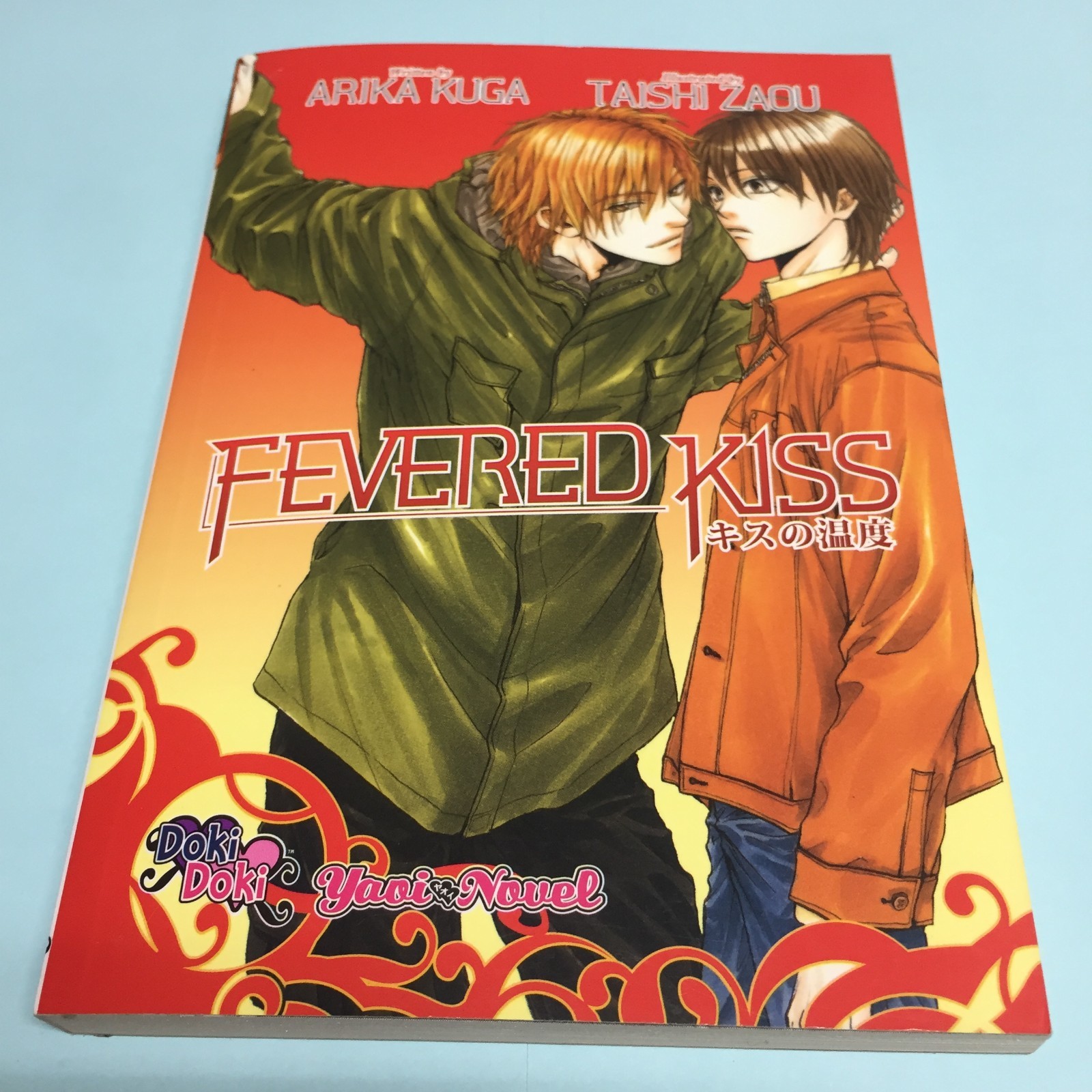 Fevered Kiss Arika Kuga Yaoi romanzo ragazzi amore BL DokiDoki