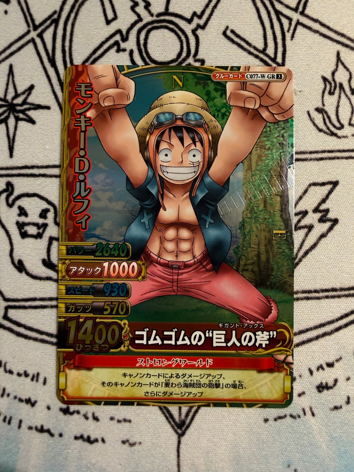 One Piece 2009: Onepy Berry Berry Match - Scimmia D. Rufy C077-W Grand Rare