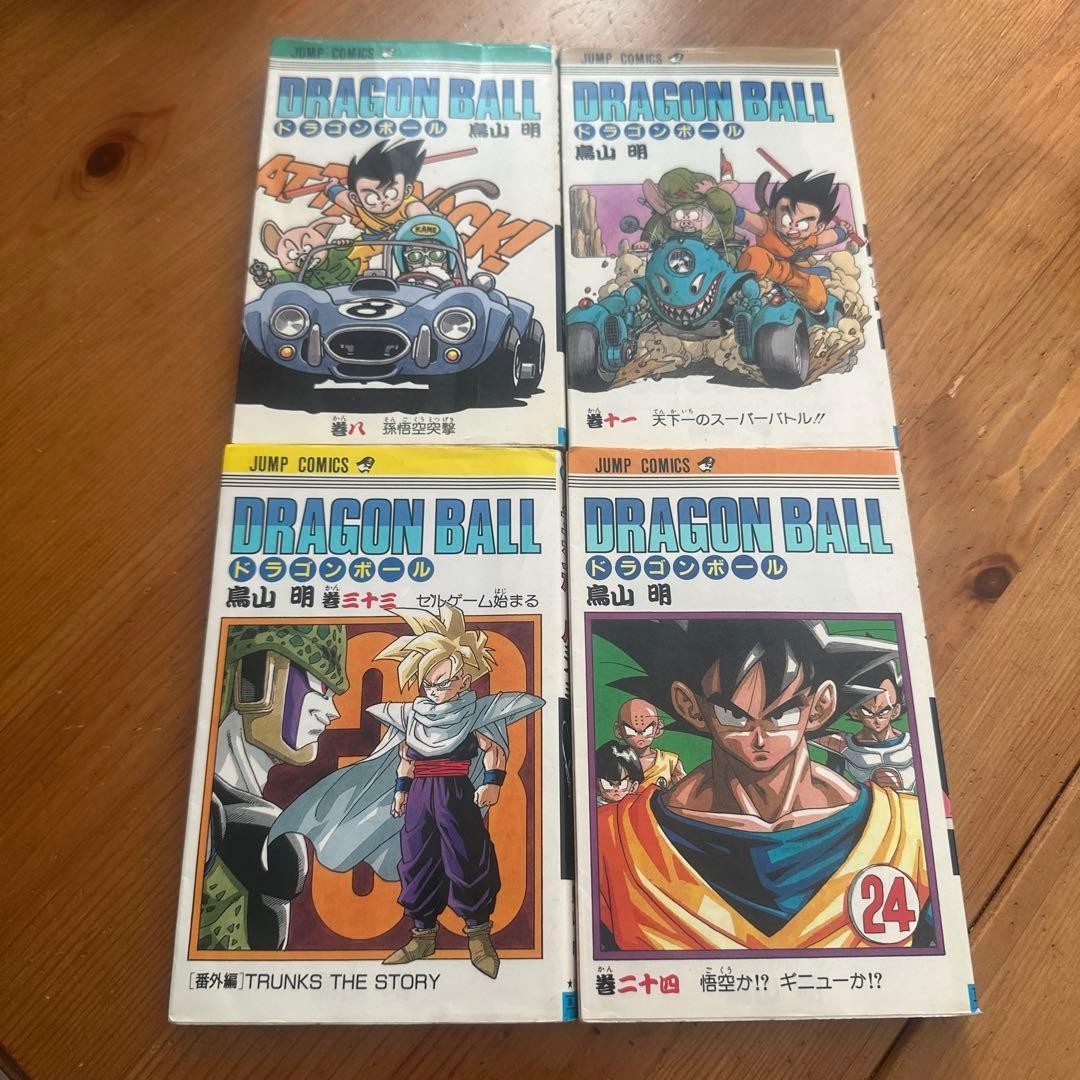 Dragon Ball Comics 8.11.24.33 Volume Set 1ª Edizione Akira Toriyama Giapponese Pro