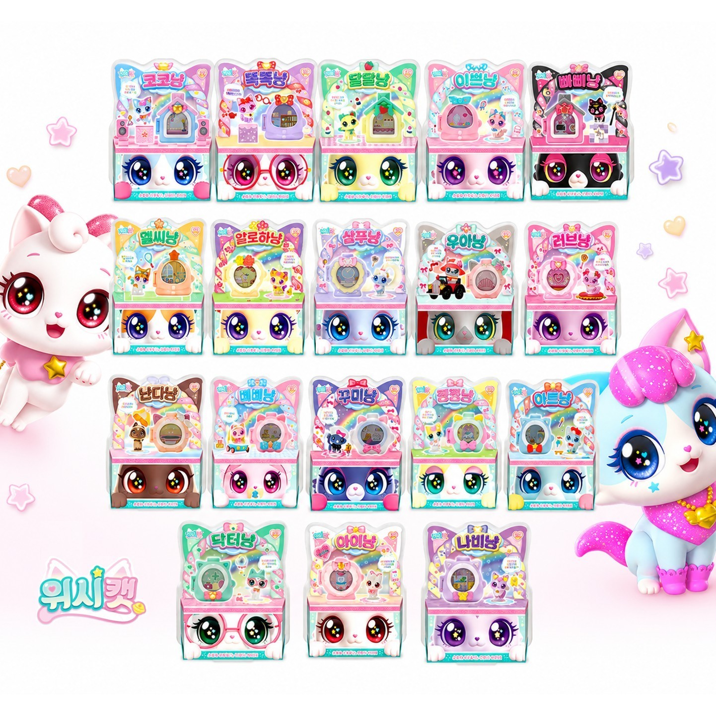 WishCat Figure 18 Type Collection Korean Animation 2024 New Wish Cat Korean Toy
