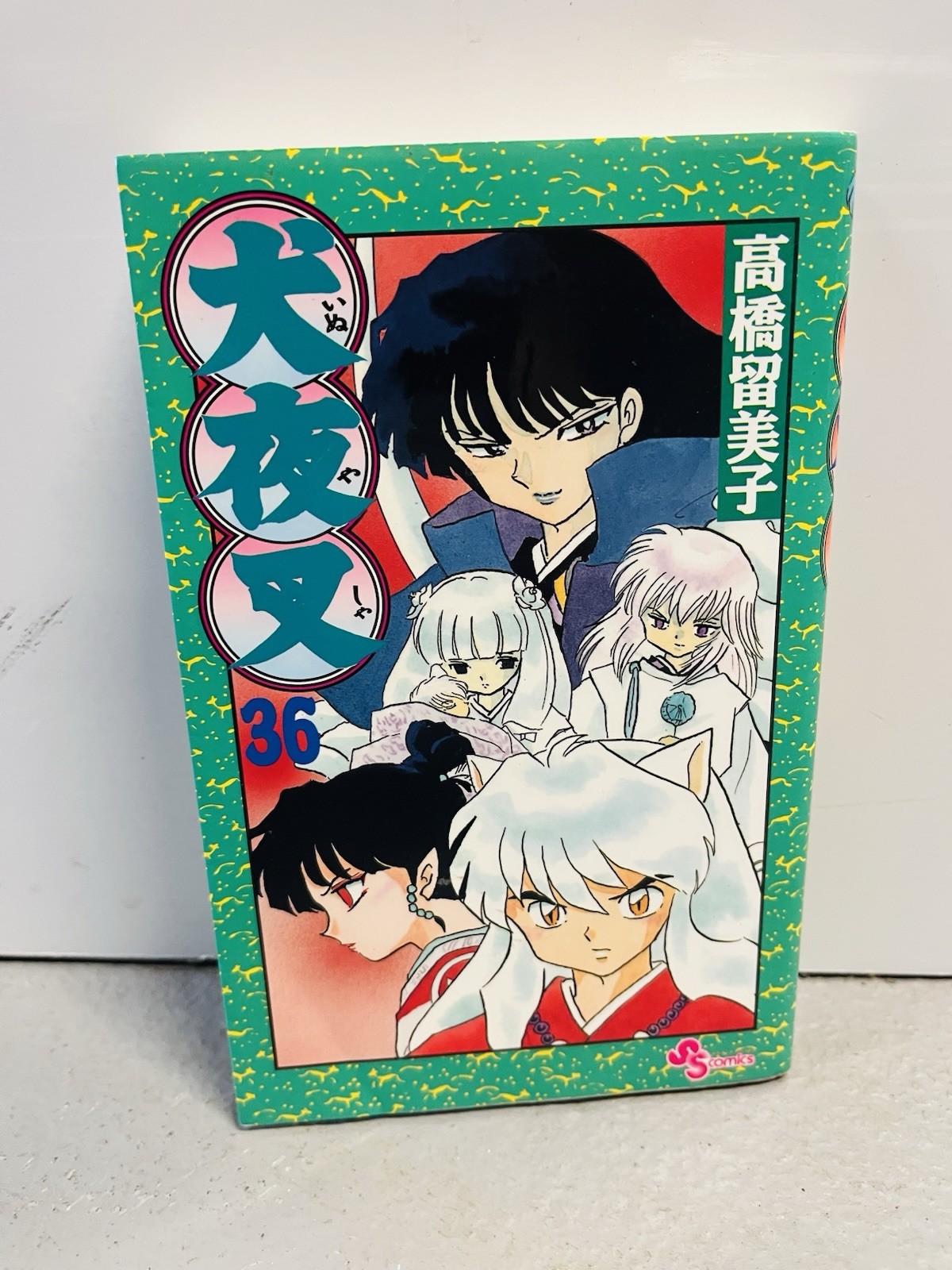 Inuyasha Vol. 36 prima stampa fumetto giapponese ver. Manga Rumiko Takahashi USATO