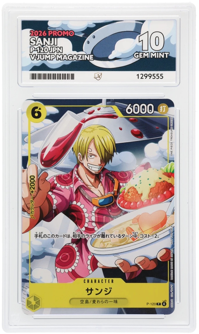 ACE 10 - Sanji - P-120 - Promo - One Piece - V-Jump Magazine Promo