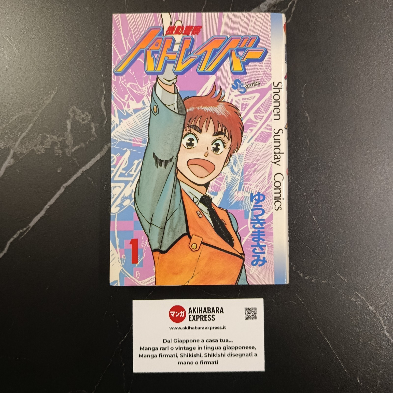 Patlabor 機動警察パトレイバー - Vol. 1 First Print 1988 - Japan Giapponese