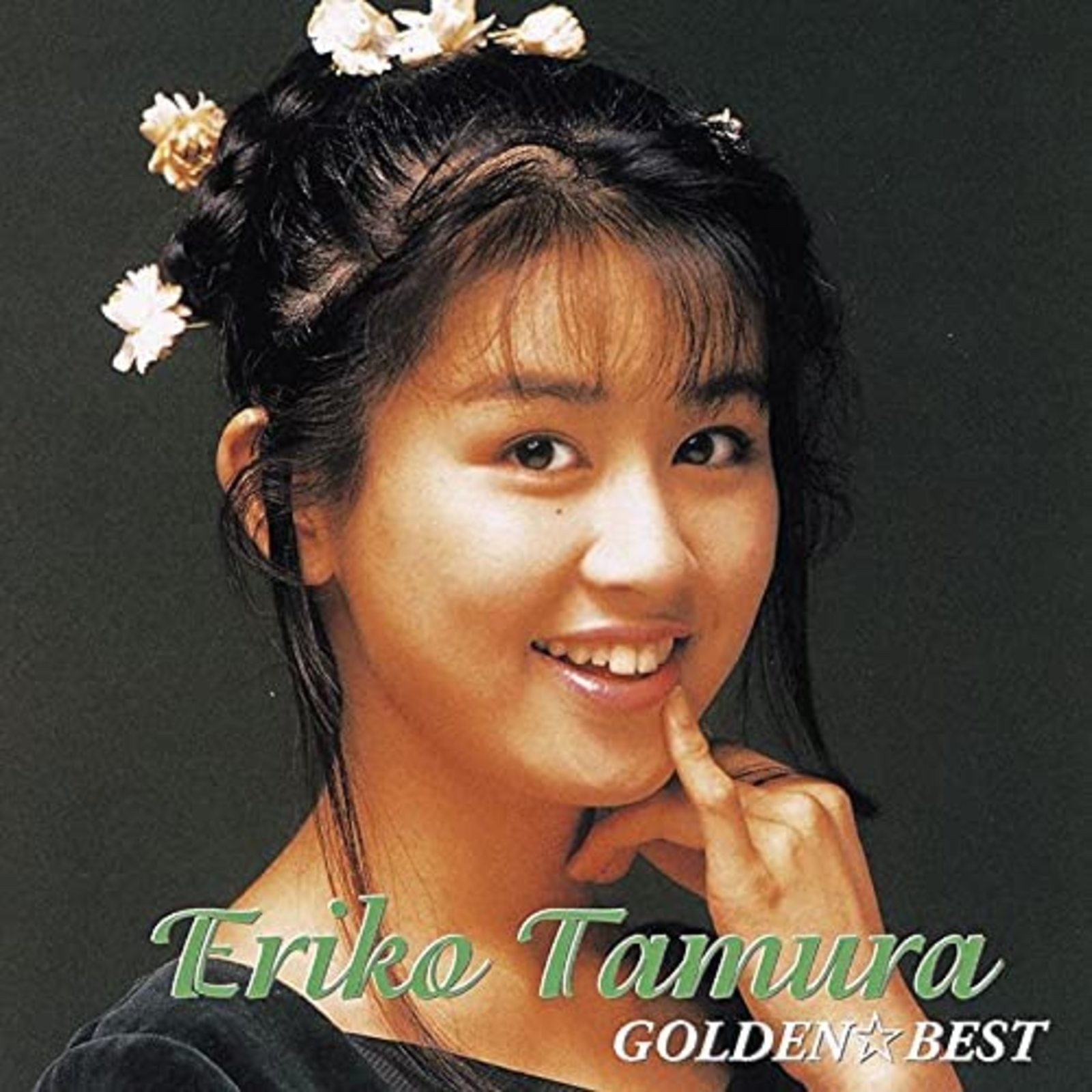 ERIKO TAMURA-GOLDEN BEST ERIKO TAMURA- Free Shipping with Tracking# New Japan