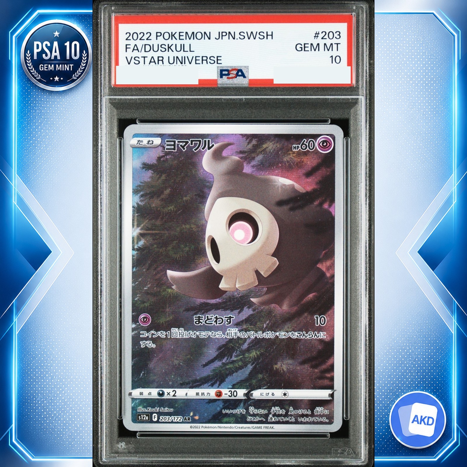 Duskull AR s12a 203/172 PSA 10 Vstar Universe Carta Pokemon Giapponese