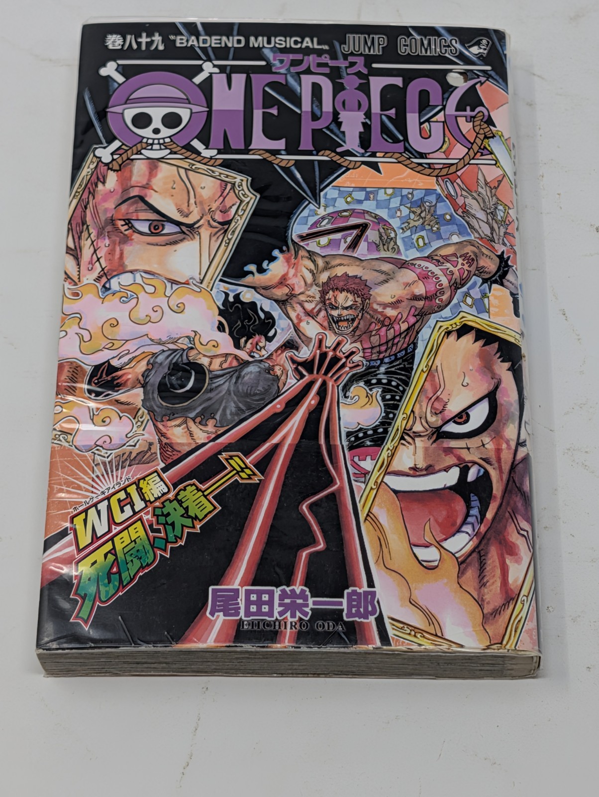ONE PIECE Vol.89 1° Edizione Prima Stampa Manga Giapponese con Obi Eiichiro Oda Jump