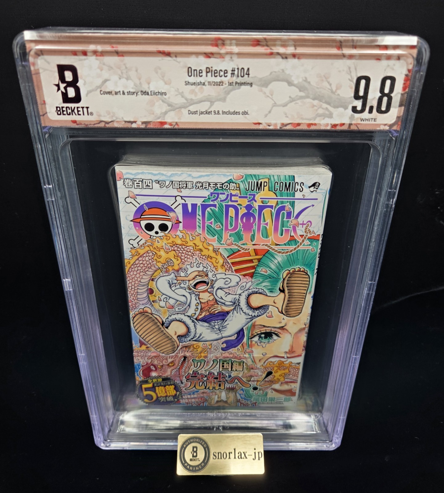 BGS 9.8 Dust Jacket 9.8 ONE PIECE Vol.104 1st Printing Graded Manga Obi Sakura