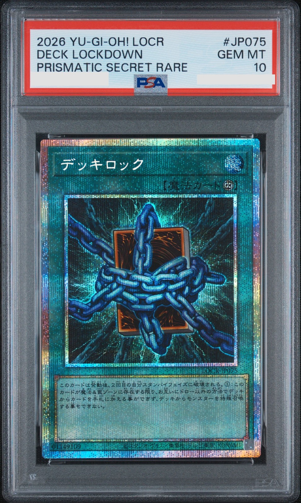 Yu-Gi-Oh! Deck Lockdown LOCR-JP075 PSE Japanese PSA 10 Graded Card JPN