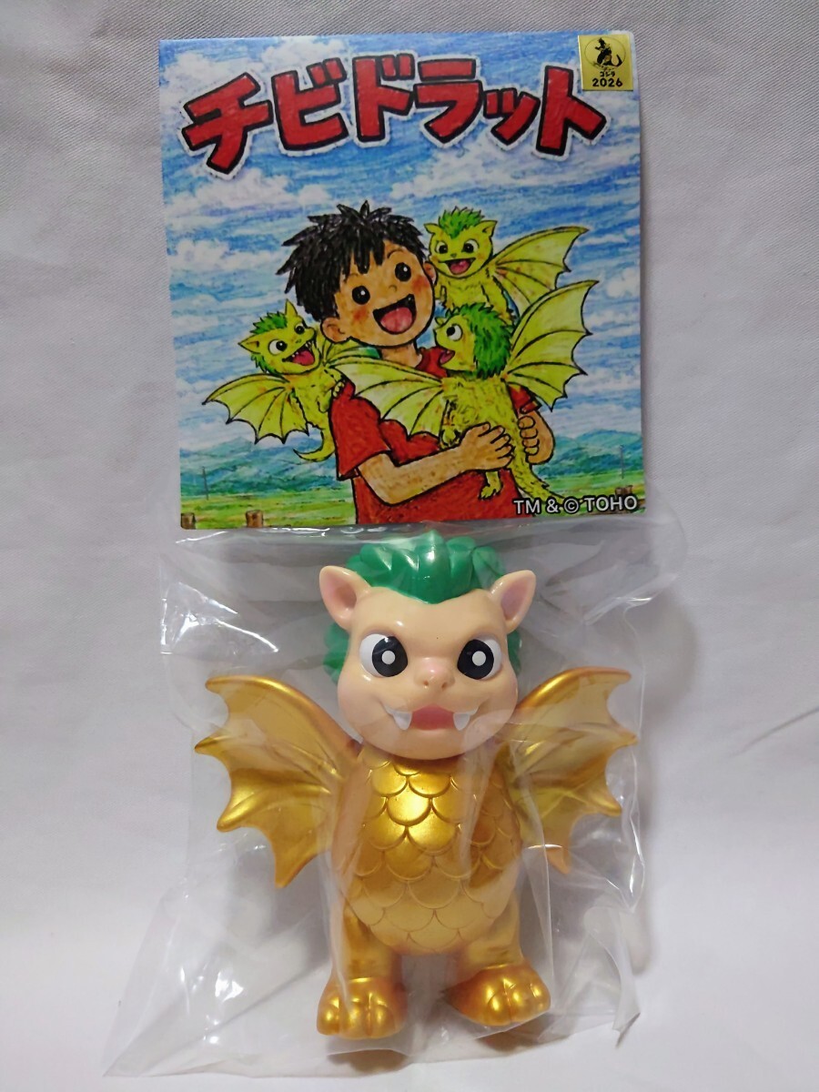 Frozen Sofubi Chibidrat Wonder Festival 95200