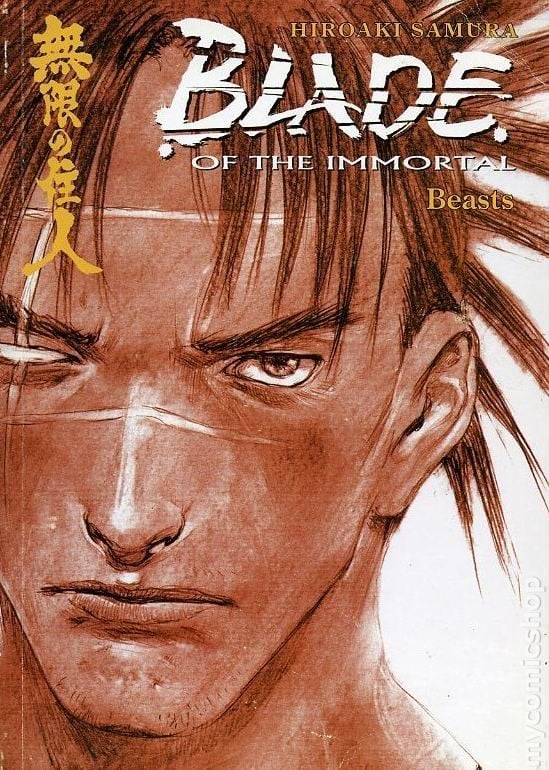 Lama dell'Immortale TPB #11-REP FN 2002 Immagine Stock
