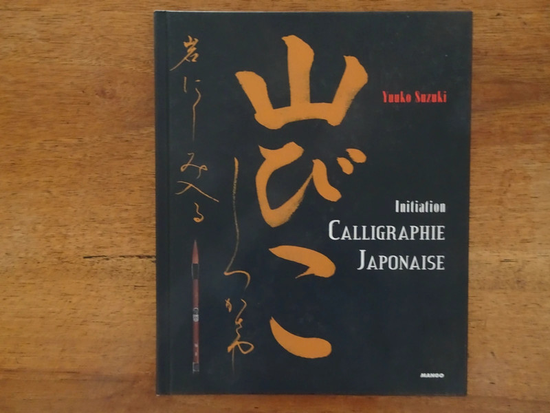 Initiation Calligraphie Japonaise, Yuuko Suzuki, 2017