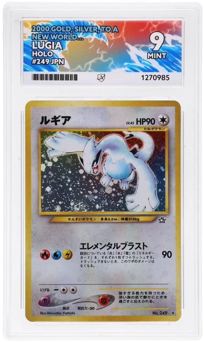 *BRAND NEW CERT* Lugia Holo w/ Swirl No.249 Neo Genesis JPN ACE 9
