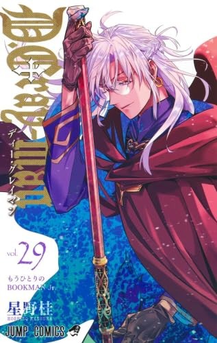 D.Gray-man Vol.1-29 Manga Set Japanese Edition by Katsura Hoshino F/S w/Track#