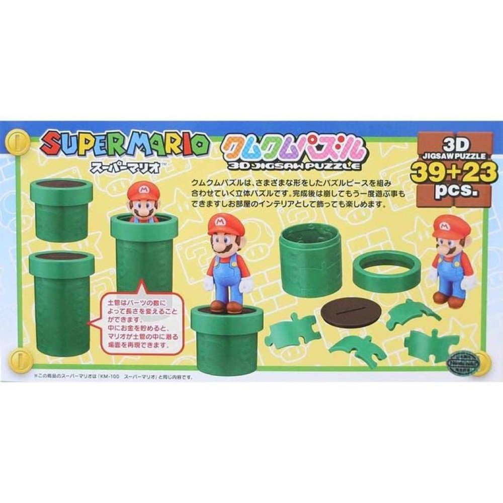 SUPER MARIO KUMUKUMU PUZZLE KM-137 SUPER MARIO & WARP PIPE JAPAN NEW (OFFICIAL N
