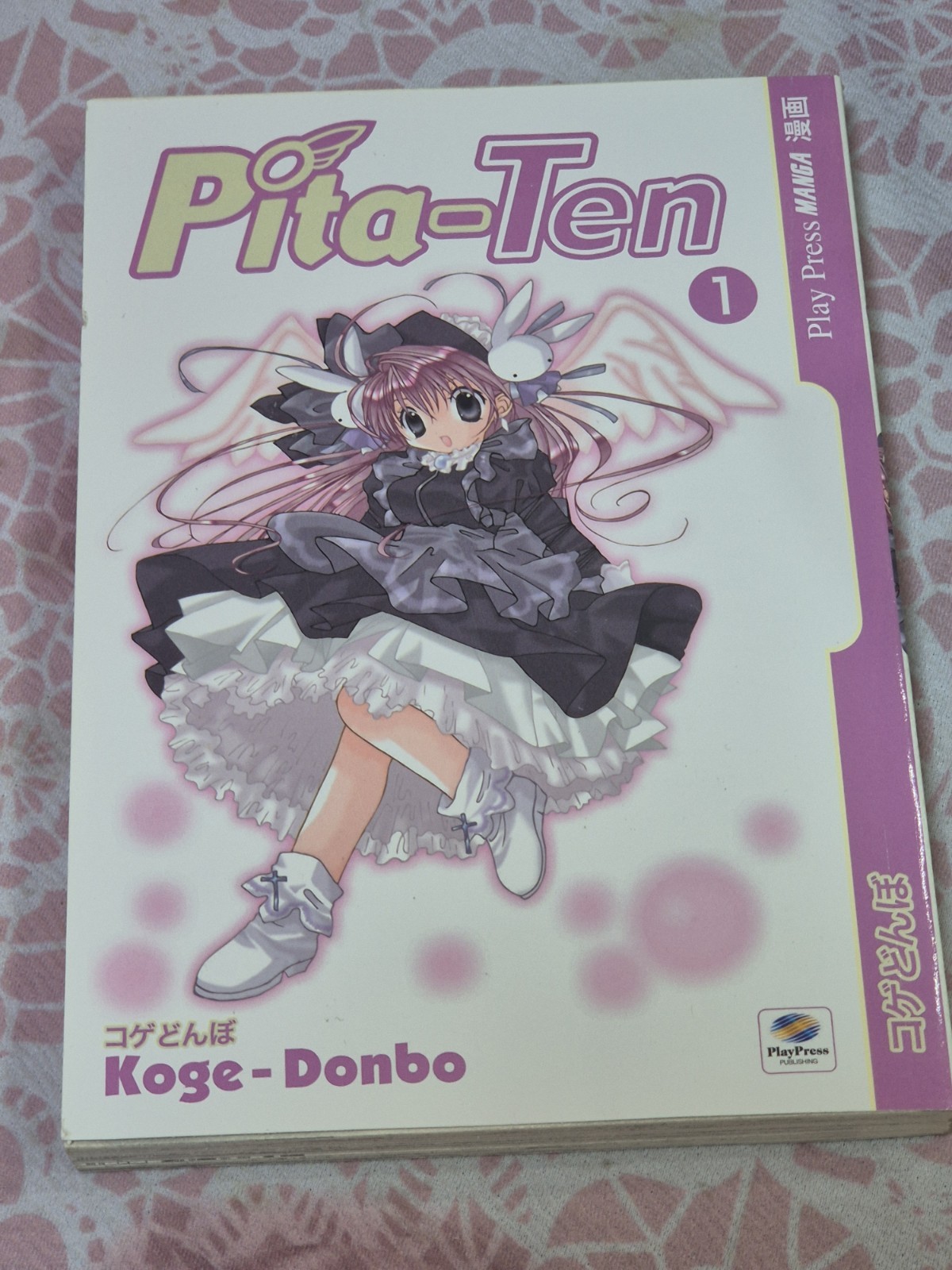 Pita-Ten – Serie Completa (Volumi 1-8) di Koge-Donbo – Play Press