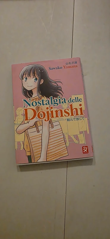 Nostalgia delle Dojinshi