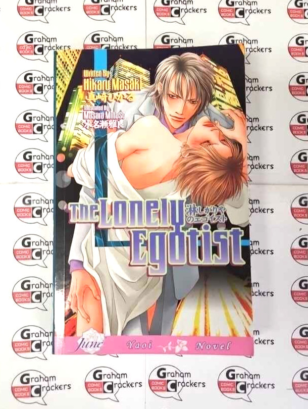 L'EGOISTA SOLITARIO *Romanzo Yaoi *Manga Juné *SCARCE!! *OOP * mietitrebbia s&h!!