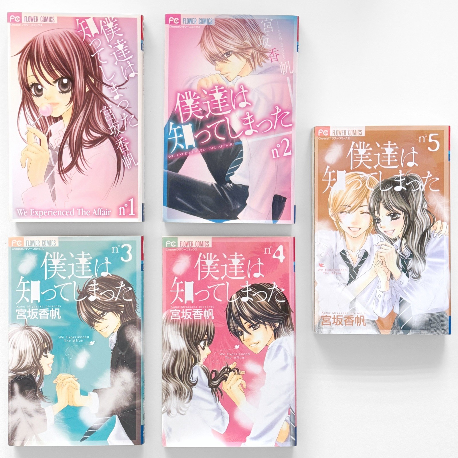 Lotto manga Bokutachi wa Shitte Shimatta Kaho Miyasaka Shogakukan vol 1-5 giapponesi