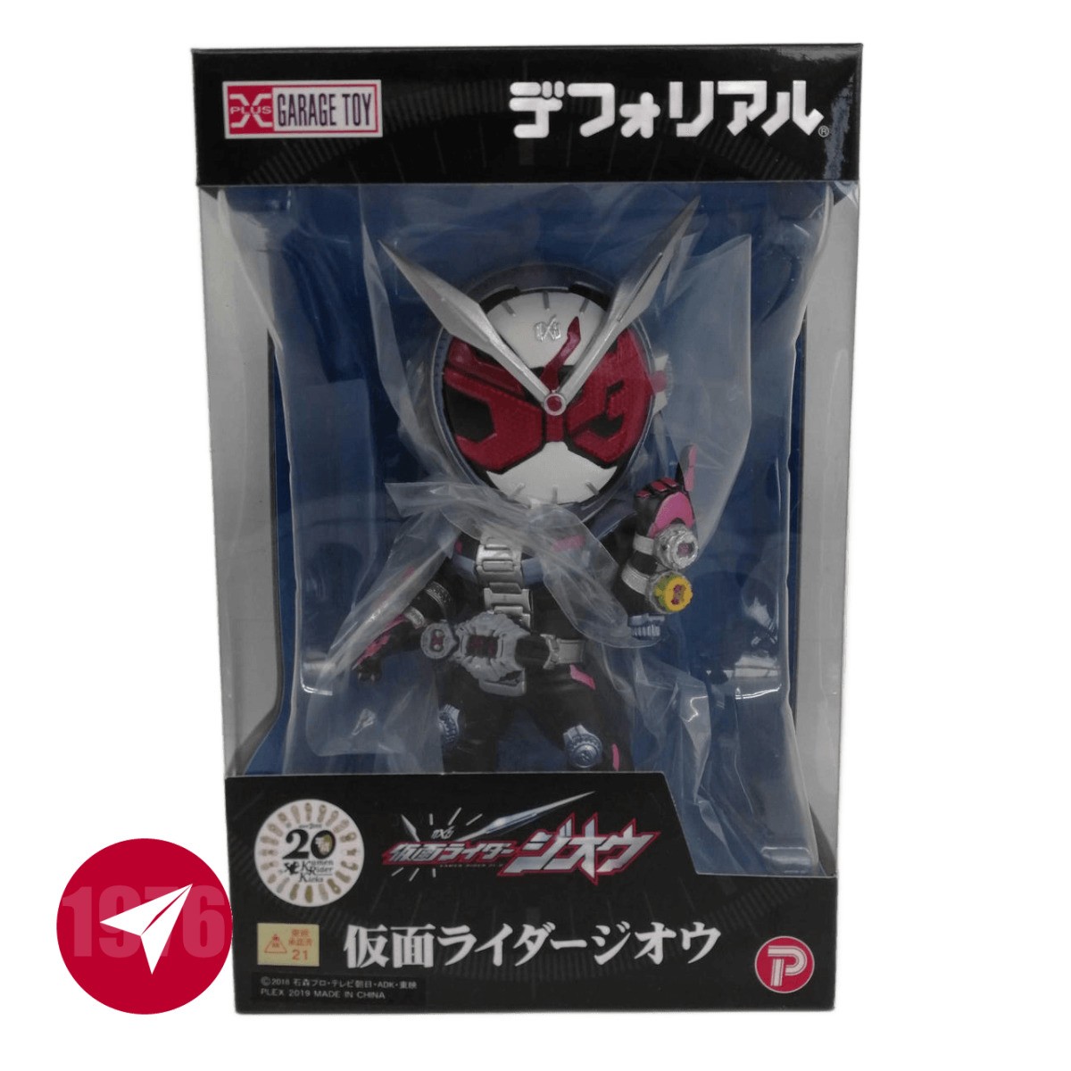 Figurina XPLUS Kamen Rider Zi-O con scatola Giappone mai usata non testata