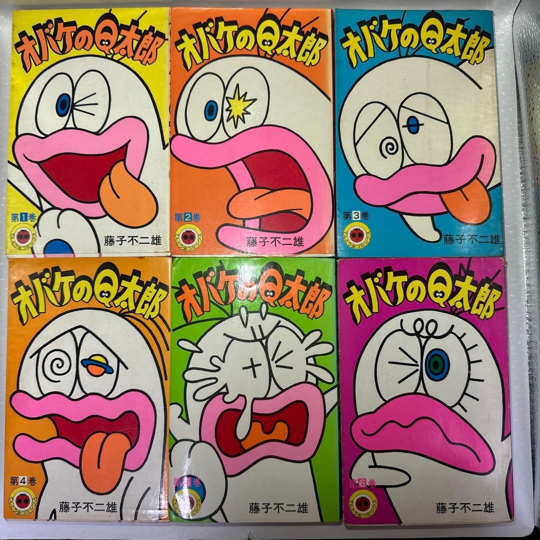 Obake no Q-Taro Set Completo 6 Volumi Shogakukan Vol.6 Prima Edizione Showa Retrò