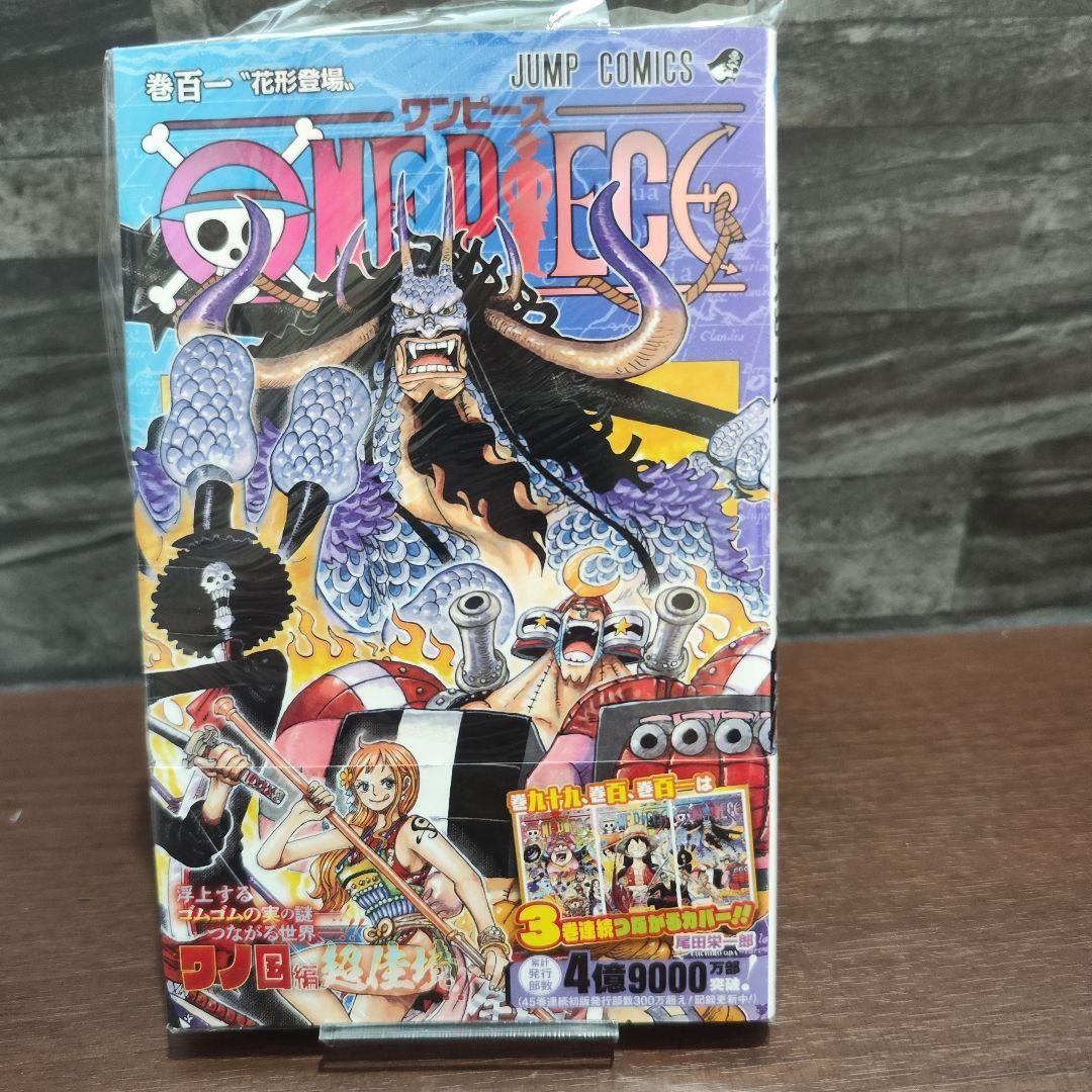Prima Edizione Mai Aperta ONE PIECE Volume 101 Con Fascia