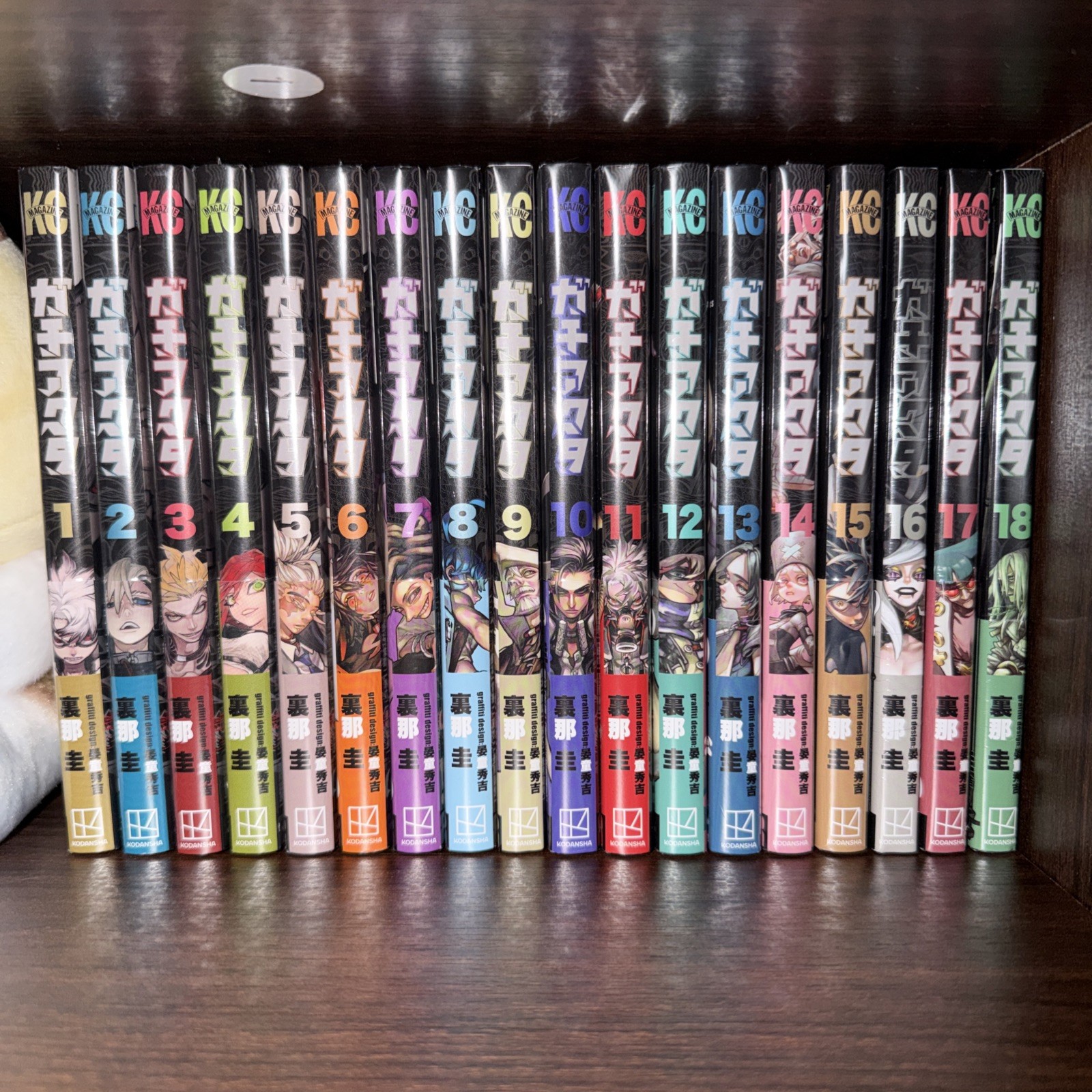 Kodansha Comics: Gachiakuta di: Kei Urana, versione giapponese volumi 1-18 avvolti