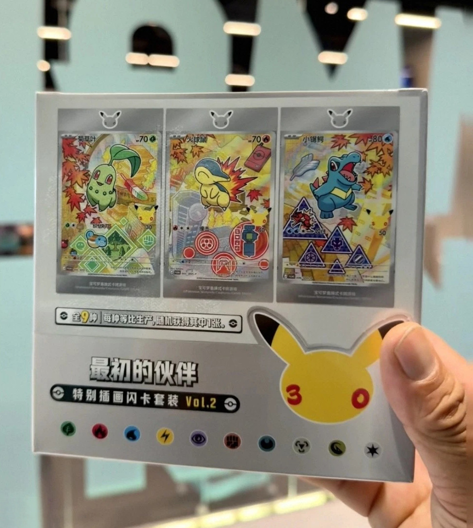 Pokémon cinese 30° anniversario primo partner Holo Card Set vol.2 custodia sigillata (8 box)!