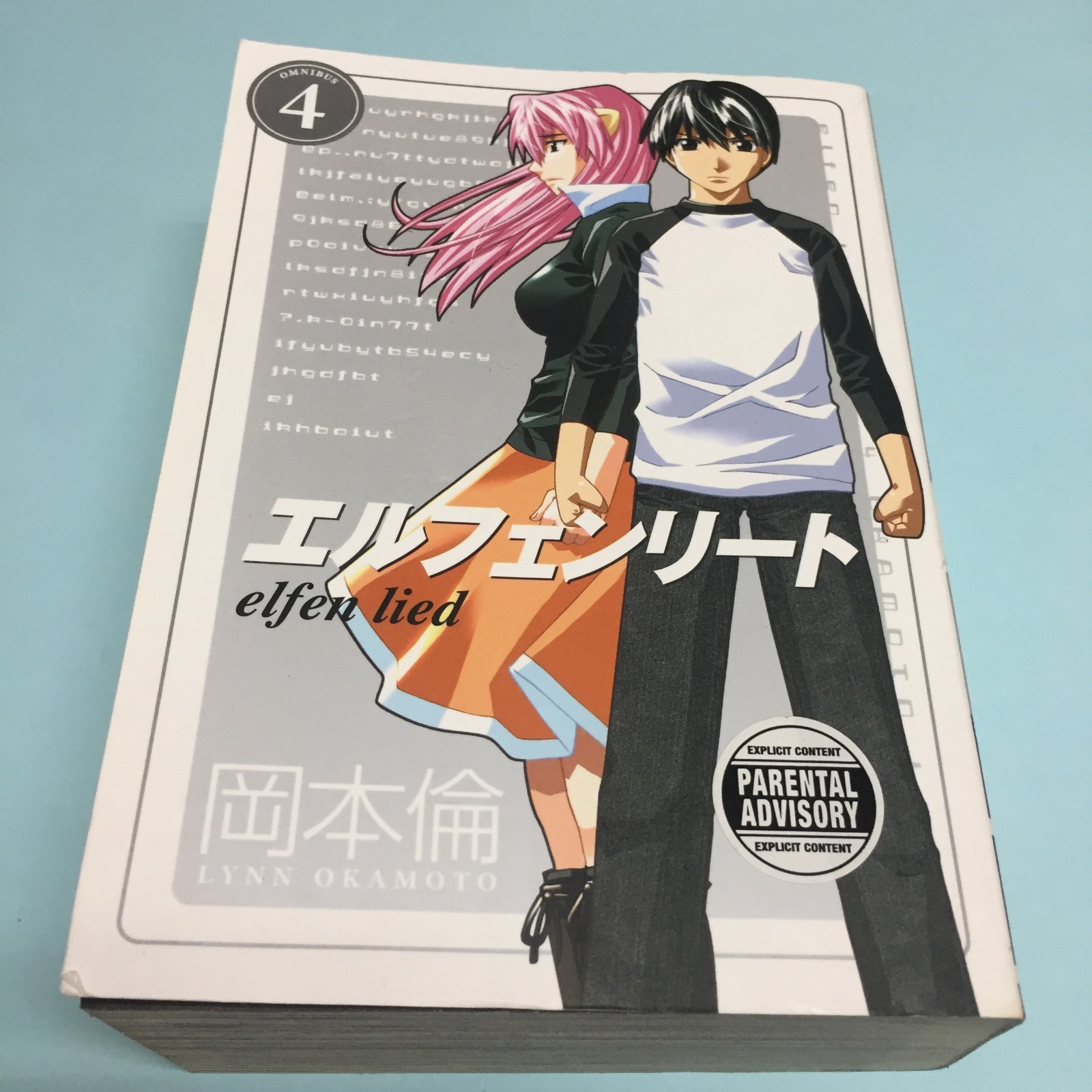 Elfen Lied Omnibus 4 Volume 4 Manga Inglese