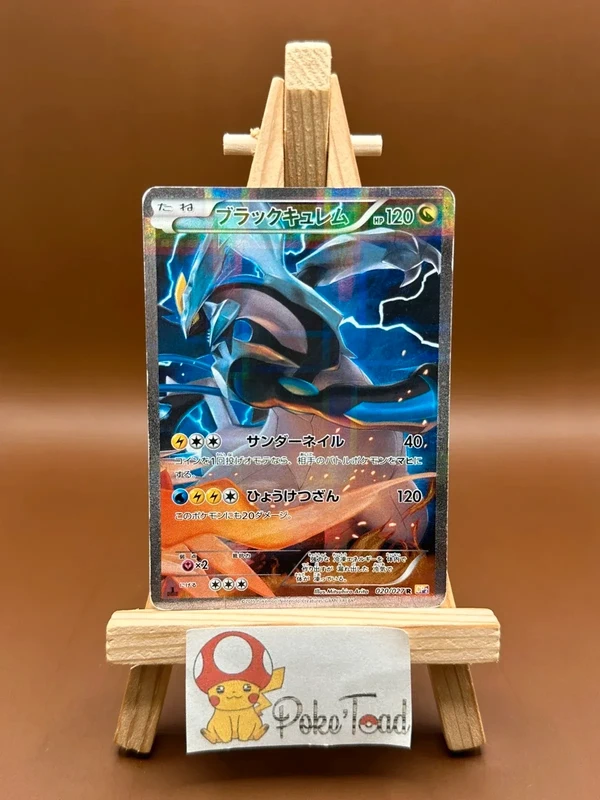 Carte pokémon kyurem - 1 st ED - 020/027 CP2