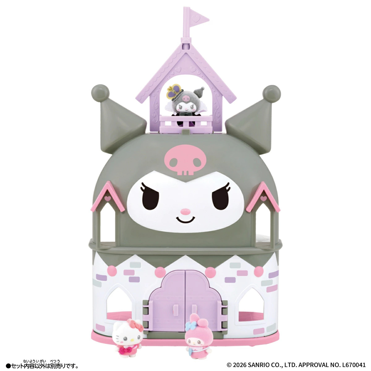 Personaggi Pre Oct Petit Tomo Sanrio Big Kuromi Castle Toy Figure Bandai