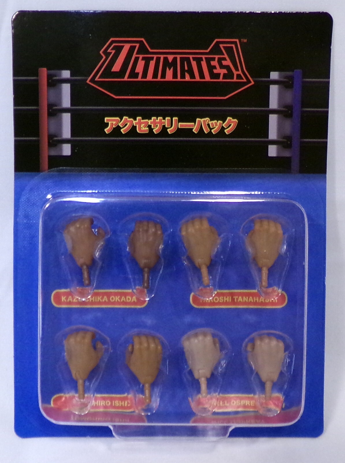 Super 7 Ultimates Set Di Manine Di Wrestling Professionale Giapponese Nuovo