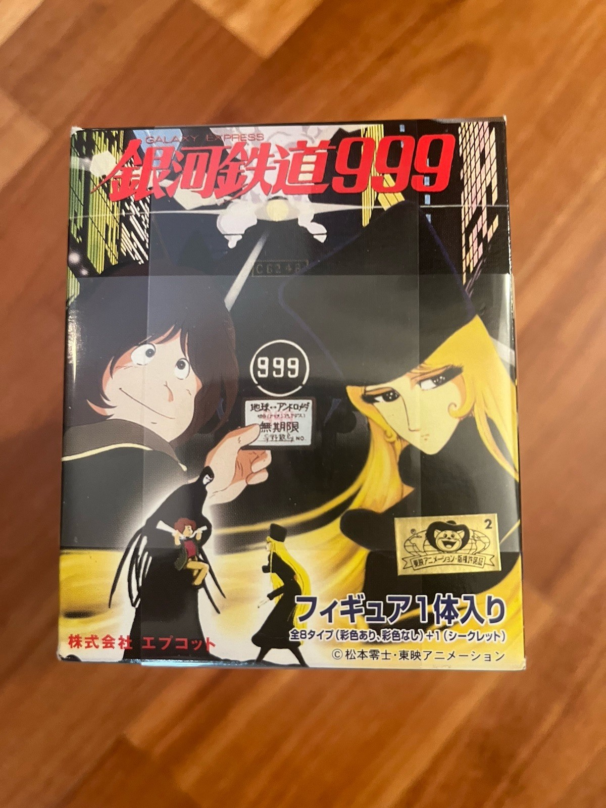 Galaxy Express 999 PVC Figure by Ebukoto - Maetel - Lot 5x Blind Box New