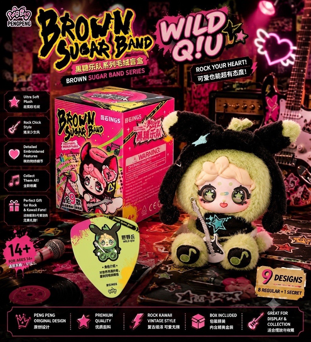 PENG PENG BROWN SUGAR BAND WILD QIU PLUSH FIGURE BLIND BOX DESIGNER TOY