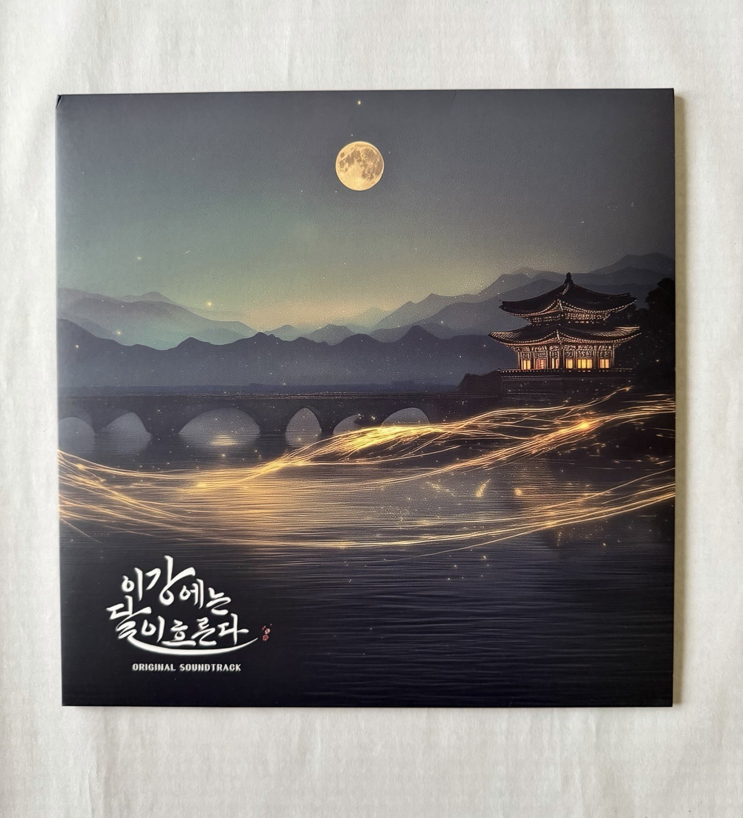 Moon River / 이강에는 달이 흐른다] MBC Drama OST LP vinyl