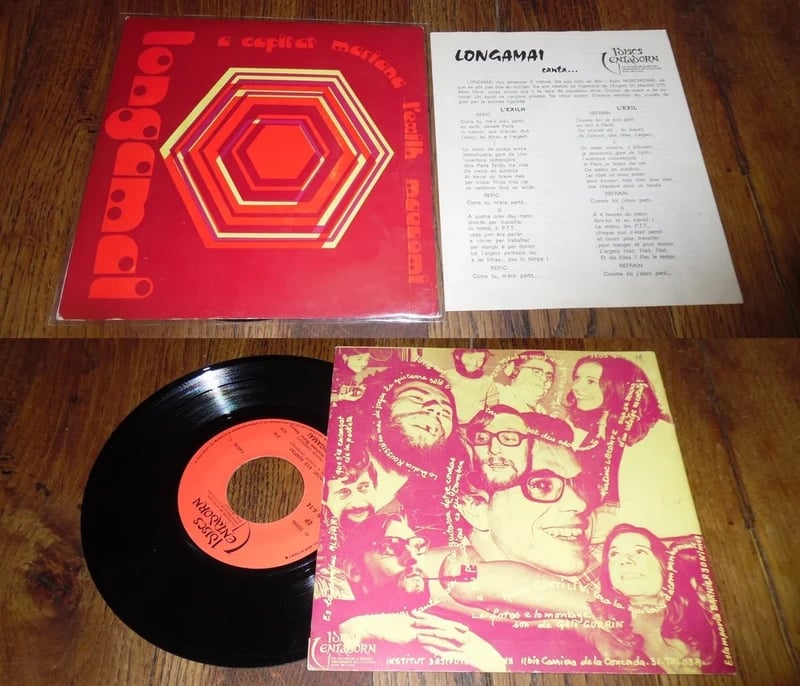 Longamai – A Capitat, S'es Adaptat Rare French EP Occitan Folk Rock Psych 71'