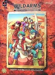 Wild Arms 10th Anniversary Fan Book artbook RARO forma libro JP