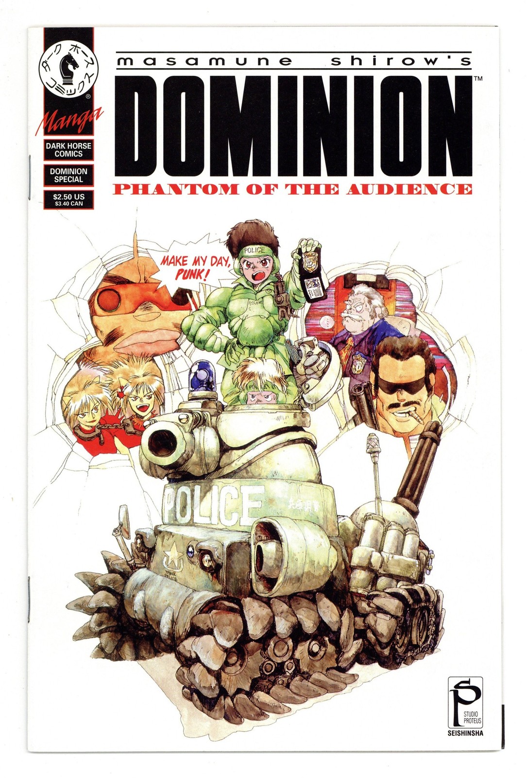 Dominion Fantasma del Pubblico #1 VF/NM 9.0 1994