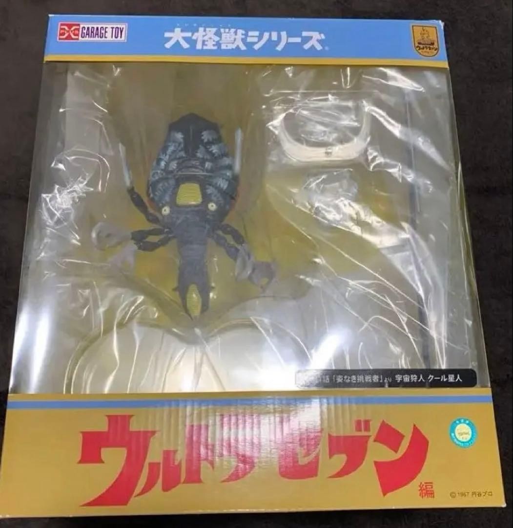X-Plus Daikaiju Series Ultra Seven Alien Cool Seijin Figure 843211