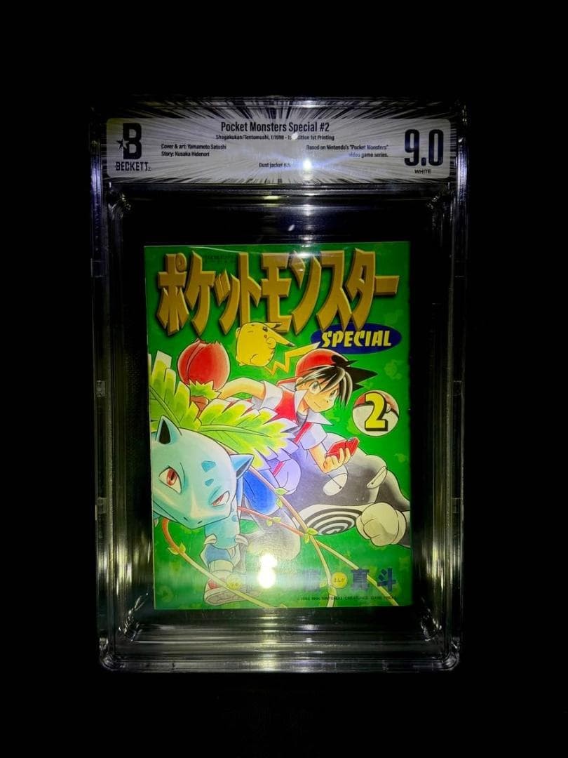 Pokémon Speciale Vol. 2 Manga 1a Edizione BGS 9.0