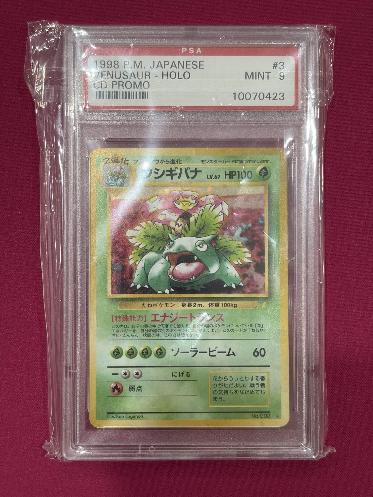 Venusaur Holo #3 PSA 9 MINT Pokemon CD giapponese promo 