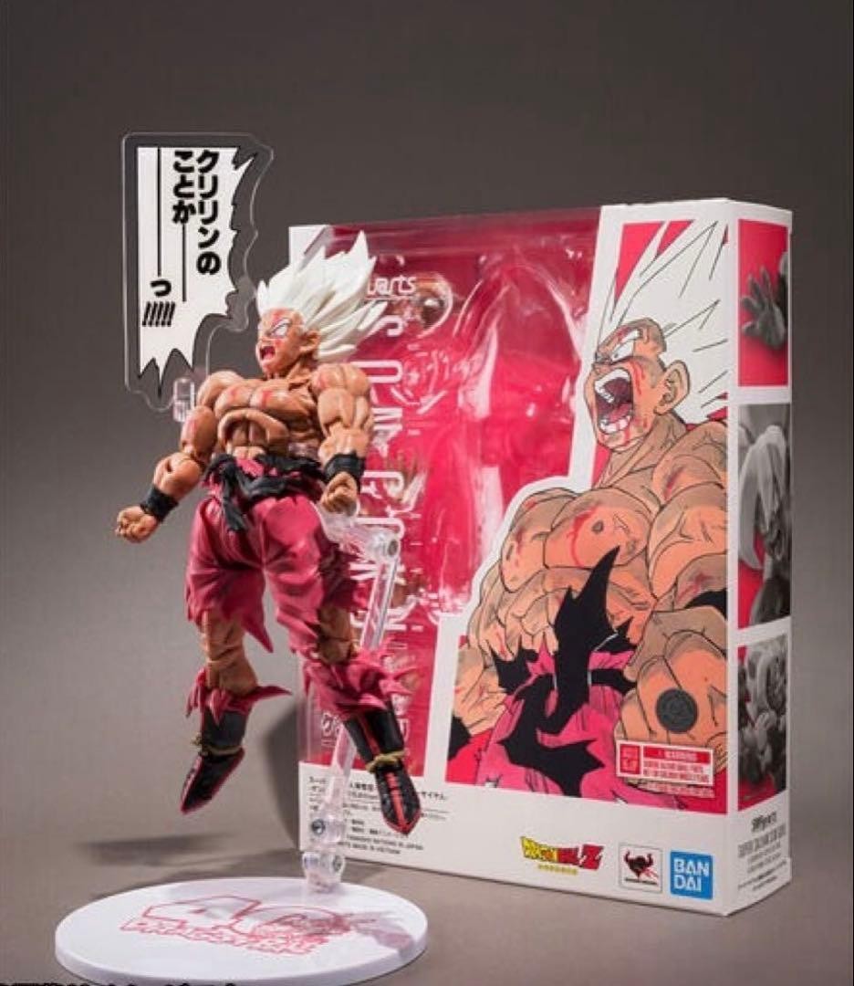 S.H.Figuarts Super Saiyan Son Goku -Legendary Super Saiyan-