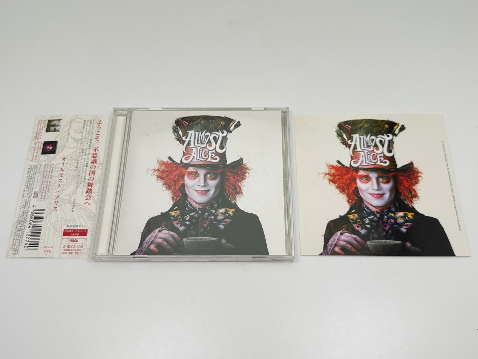 Almost Alice Japan Import CD Avril Lavigne Owl City Tokio Hotel Wolfmother