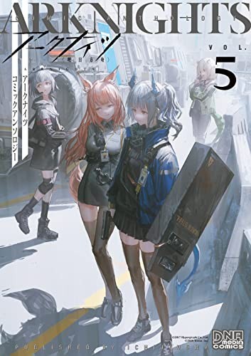 ARKNIGHTS Anthology 5 gioco manga fumetto giapponese ARK NIGHTS da... forma libro JP